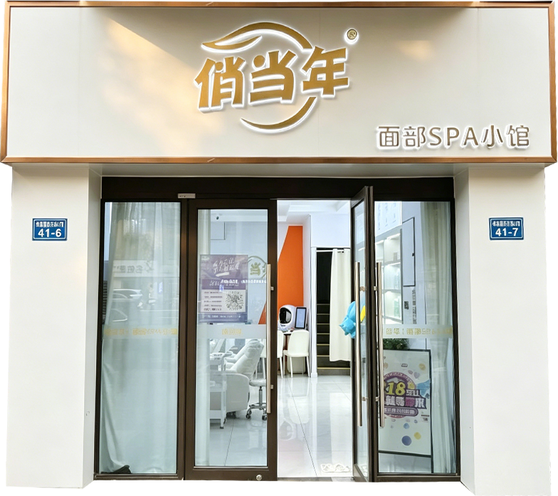 品牌介绍